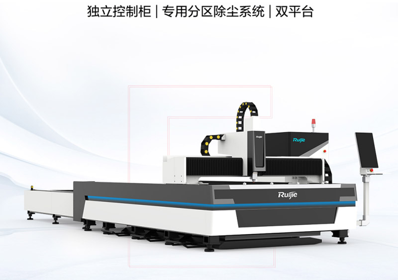 買光纖激光切割機(jī)除了價(jià)格還應(yīng)該關(guān)注什么?